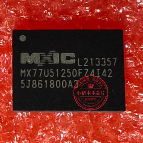 32M MX77L25650FZ4I42 MX77U51250FZ4I42  77U51250FZ4I42-T QFN8
