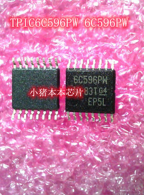 TPIC6C596PW 6C596PW TSSOP16 IC 新的一个起拍