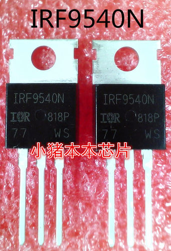 IRF9540N   IRF9540NPBF   TO-220封装
  新的