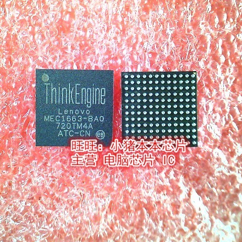 适用X1carbon2018EX480 NM-B481 MEC1663-BA0  带程序