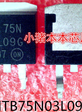 NTB75N03L09G    75N03L09G    TO-263封装    新的