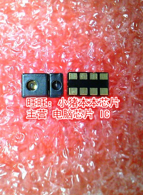 TMD27713 SMD新的 一个起售