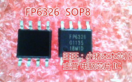 FP6326SOGTR  FP6326G  FP6326  SOP8封装 液晶电源芯片 新的一个