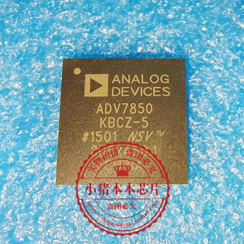集成电路ADV7850KBCZADV7850