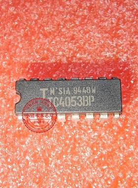 TC4053BF TC40538F DIP16封装 新的一个起拍