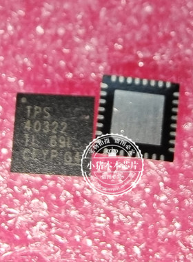 TPS40322 TPS40322RHBR  QFN  新的