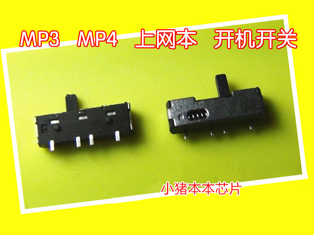 集成电路N143N145N148N150