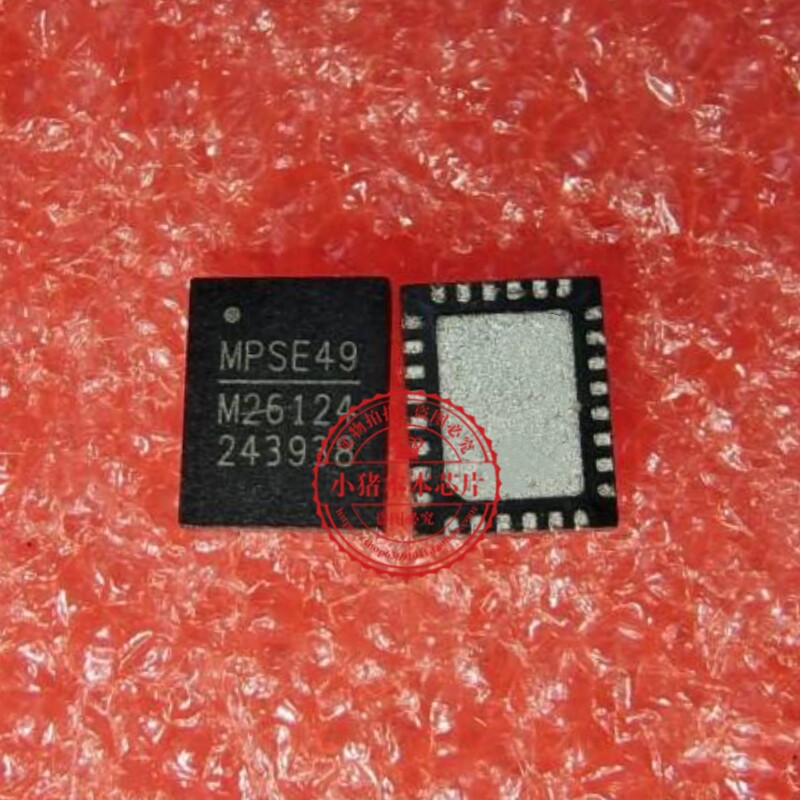 MP26124GR-Z M26124 W26124 锂电池充电芯片 QFN28 QFN16封装