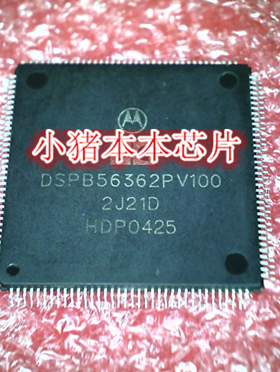 DSPB56362PV100 DTC114ECA  DTC114 丝印24 DTC124ECA 丝印25新的