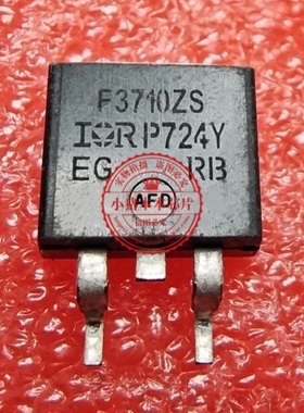 IRF3710ZS F3710ZS F37102S TO-263 E513R-10 SOP 新的一个起拍