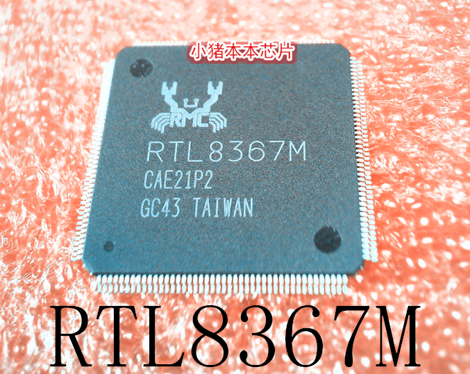 集成电路RTL8367MRTL8367M-GR