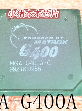 MGA-G400A-C LE80536 RJ80536 1600/2M LE80536 RJ80536 1100/2M