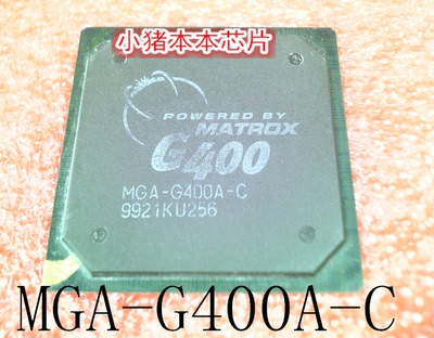 集成电路MGA-G400A-CLE80536