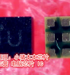 E7H313-JBF20   代码:U  IU   QFN金底封装  新的现货  一个起拍