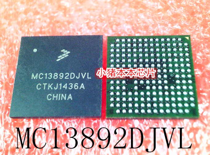 集成电路MC13892DJVLMC13892