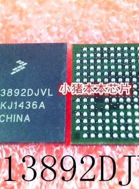 MC13892AJVL MC13892DJVL   MC13892   BGA   新的   一个起拍