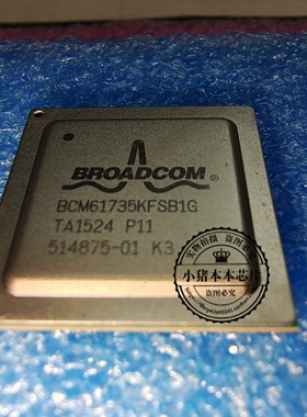 BCM61735KFSB1G  BCM61735KFSBIG  BGA新的一个起拍