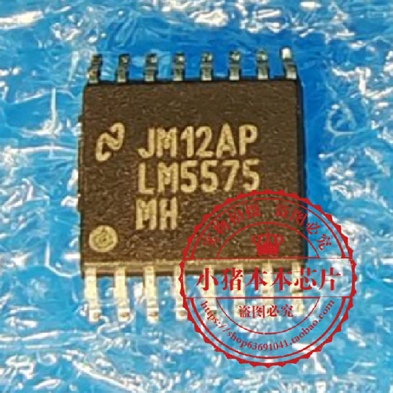 集成电路LM5575MHXPBLM5575MH