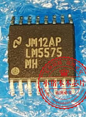 LM5575MHXPB LM5575MH HTSSOP16    新的 一个起拍