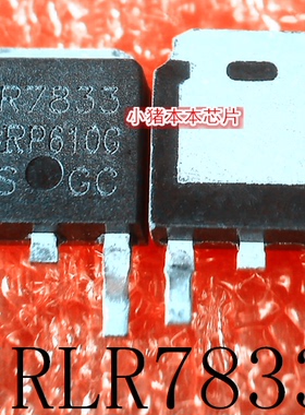 LR7833   IRLR7833   TO-252    新的   一个起拍      可直拍