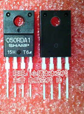 050RDA1 050RDAI PQ050RDA1SZ TO-220F全新现货 一个起售