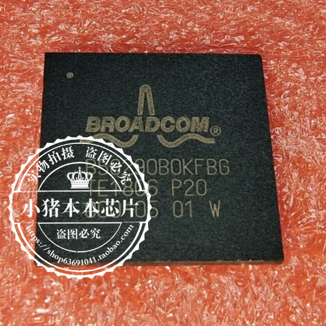 集成电路E01A75BAB50290BOKFBG