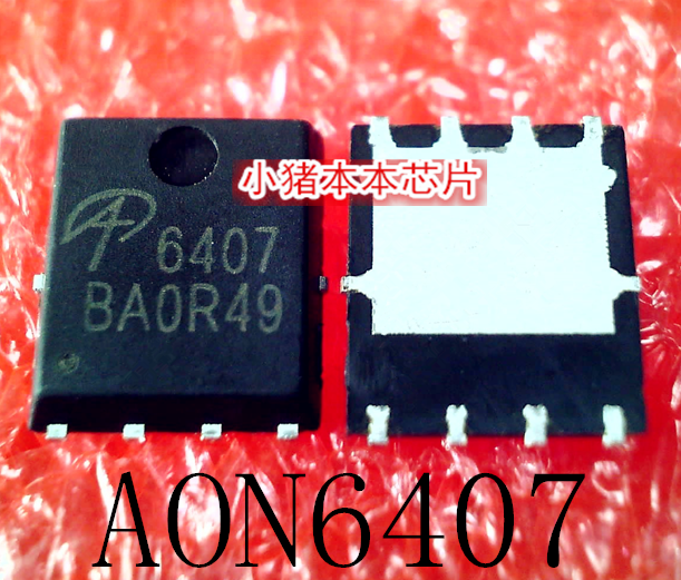 AON6407  AO6407   6407   QFN8  AON6552 AO6552 6552 新的 电子元器件市场 芯片 原图主图