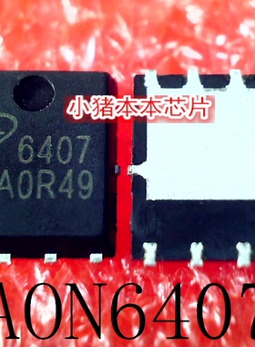 AON6407  AO6407   6407   QFN8  AON6552 AO6552 6552 新的