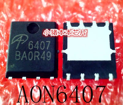 AON6407  AO6407   6407   QFN8  AON6552 AO6552 6552 新的