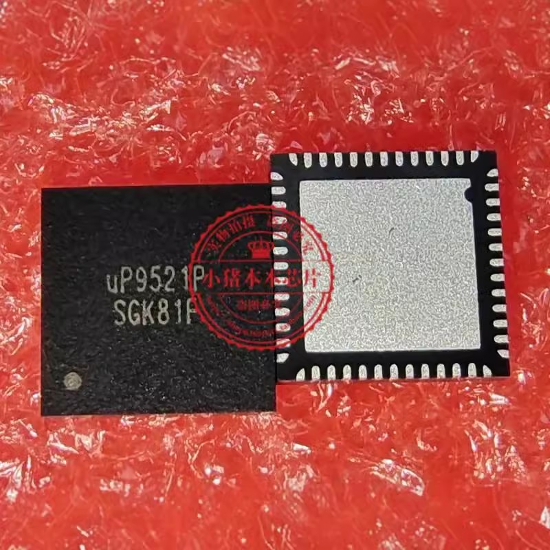 UP9521P UP9512Q UP9521 QFN52封装 新的一个起拍