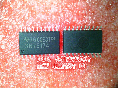 集成电路LTC1348CGSSOP-28新的