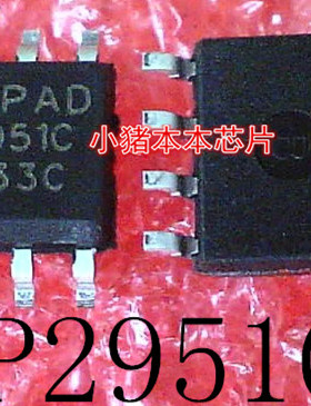 LP2951CM3.3C  LP2951CM33C   LP2951C  2951C  295IC SOP-8 新的