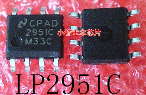 LP2951CM3.3C  LP2951CM33C   LP2951C  2951C  295IC SOP-8 新的