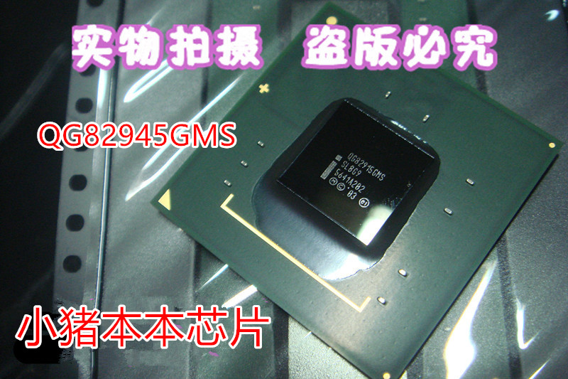 集成电路ICQG82945GSE945GSEBGA