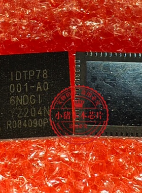 全新IDTP78001-A0 IDTP78001-A06NDGI IDTP78001 IDTP9145-10NQGI