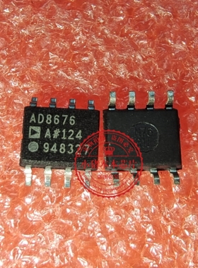 AD8676ARZ AD8676 运算 缓冲放大器 贴片 SOP-8  新的   一个起拍
