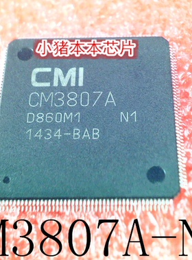 CM3807A    CM3807A-N1   QFP    新的    一个起售