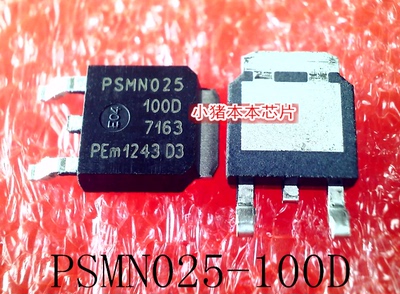 集成电路PSMN025-100D