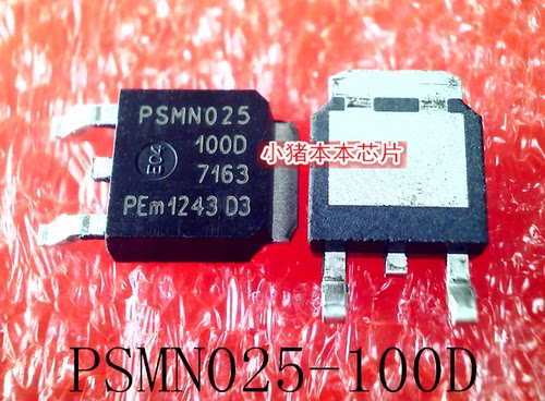 集成电路PSMN025-100D