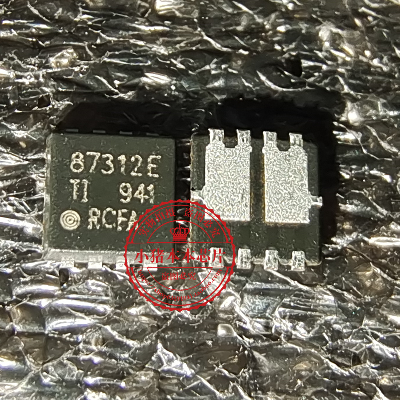 集成电路ICCSD87312Q3EOE687