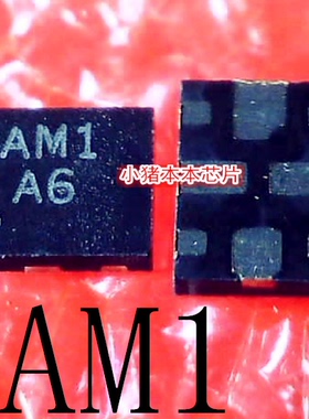 ASMCC0179-7  印丝 AM1    DFN封装     新的  一个起拍   可直拍