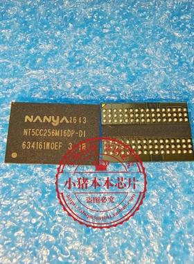 NT5CC256M16DP-DI NT5CC256M16DP-D1 NT5CC256M16DP-DIT BGA封装
