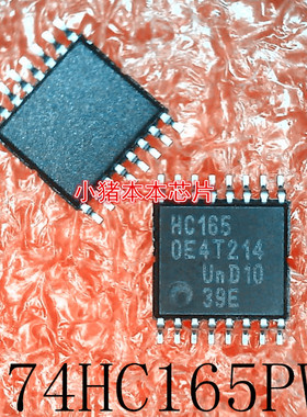 74HC165PW     SN74HC165PWR    HC165     TSSOP16封装     新的