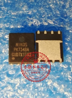 PK734BA0FH   PK734BA   PK7348A   QFN封装    新的    一个起拍