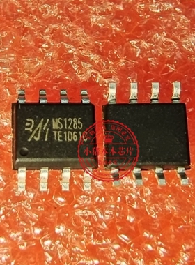 MS1285   WS1285 M51285   SOP8 新的   一个起拍