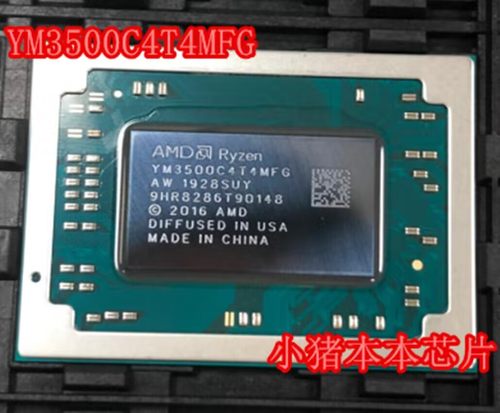 集成电路保上机YM3500C4T4MFG