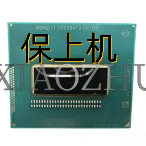 保上机4代HQ I5 4200H SR15G 4210H SR1Q0 I7 4720HQ