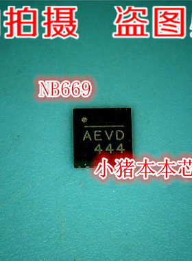 NB669GQ-Z AEVC AEVD AEV AD9937BCP-24  AD9937   QFN新的