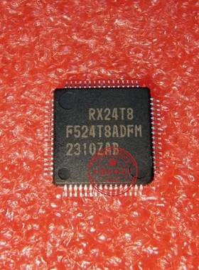 R5F524T8ADFM F524T8ADFM 丝印RX24T8    QFP     新的一个起拍