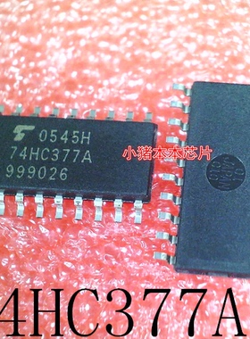 SN74HC377ASNR  SN74HC377ANSR 74HC377A SOP封装 5.2尺寸  新的
